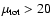 $\mu _{\rm tot} > 20$