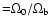 ${=}\Omega_{0}/\Omega_{\rm b}$