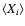 $\left\langle X_i \right\rangle$
