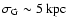 $\sigma_{\rm G} \sim
5\:{\rm kpc}$
