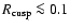 $R_{\rm cusp}\la 0.1$