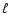 $\mathsf{\ell}$