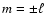 $m = \pm \ell$