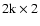 $\rm 2k\times 2$