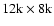 $\rm 12k\times 8k$