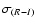 $\sigma_{(R-I)}$