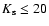 $K_{\rm s}\leq 20$