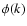$\phi(k)$