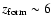 $z_{\rm form}\sim 6$