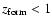 $z_{\rm form}<1$