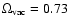 $\Omega_{\rm vac} = 0.73$