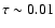 $\tau \sim
0.01$