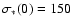 $\sigma _\ast (0)=150$