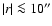 $\vert r\vert\la10''$