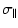 $\displaystyle \sigma_\parallel$