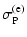 $\displaystyle \sigma_{\rm P}^{\rm (e)}$