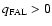 $q_{\rm FAL} > 0$