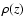 $\rho(z)$