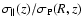 $\sigma_\parallel(z)/\sigma_{\rm P}(R,z)$