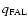 $q_{\rm FAL}$