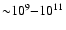 ${\sim} 10^9 {-} 10^{11}$