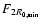 $F_{2 R_{0,\min}}$