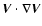 ${\vec V} \cdot \nabla {\vec V}$