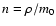 $n = \rho/m_0$