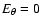 $E_\theta = 0$
