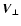 ${\vec V}_\perp$