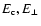 $E_{\rm c}, E_\perp$