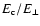 $E_{\rm c}/E_\perp$