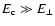 $E_{\rm c} \gg E_\perp$