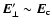 ${\vec E}_\perp^\prime
\sim {\vec E}_{\rm c}$