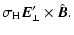 $\displaystyle \sigma_{\rm H} {\vec E}_\perp^\prime \times \hat{\vec B}.$