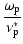 $\displaystyle \frac{\omega_{\rm p}}{\nu_{\rm p}^\ast}$