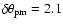$\delta\theta_{\rm pm} = 2.1$