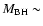 $M_{{\rm BH}}\sim $