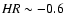 ${\it HR} \sim -0.6$