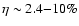 $\eta \sim 2.4{-}10\%$