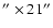 ${''}\times 21{''}$