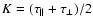 $K = (\tau_\parallel + \tau_\perp)/2$