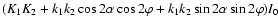 $(K_1K_2 + k_1k_2\cos2\alpha\cos2\varphi +
k_1k_2\sin2\alpha\sin2\varphi)I_0$