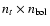 $n_t \times n_{{\rm bol}}$