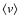 $\it\langle v\rangle$