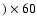 $)\times60$