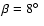 $\beta=8\hbox{$^\circ$ }$