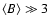 $\langle B \rangle \gg 3$