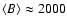 $\langle B \rangle\approx2000$