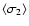$\langle\sigma_2\rangle$